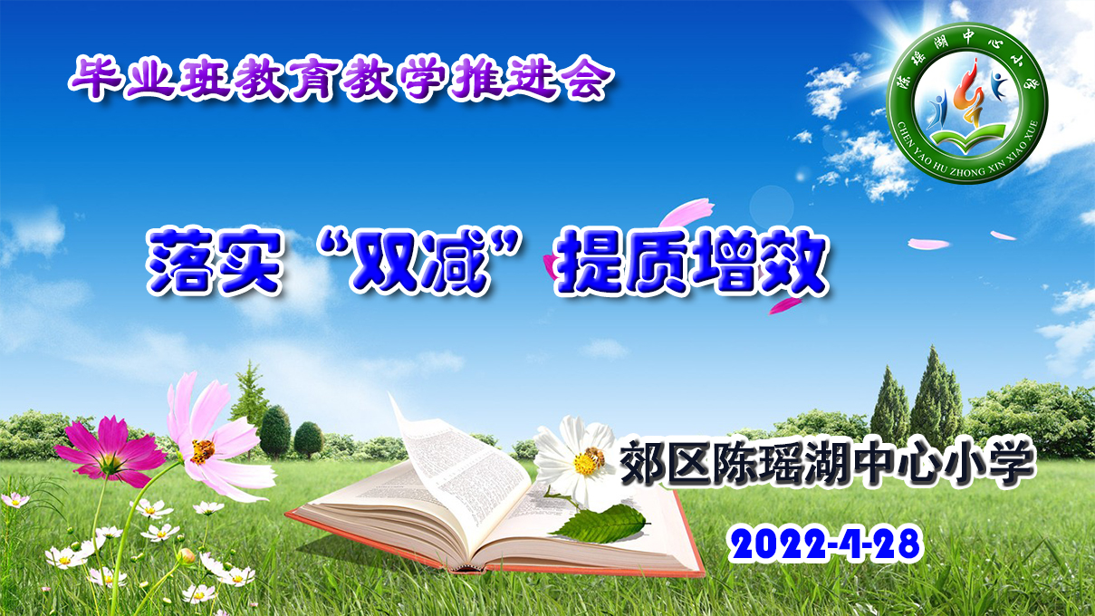毕业班推进会2.jpg