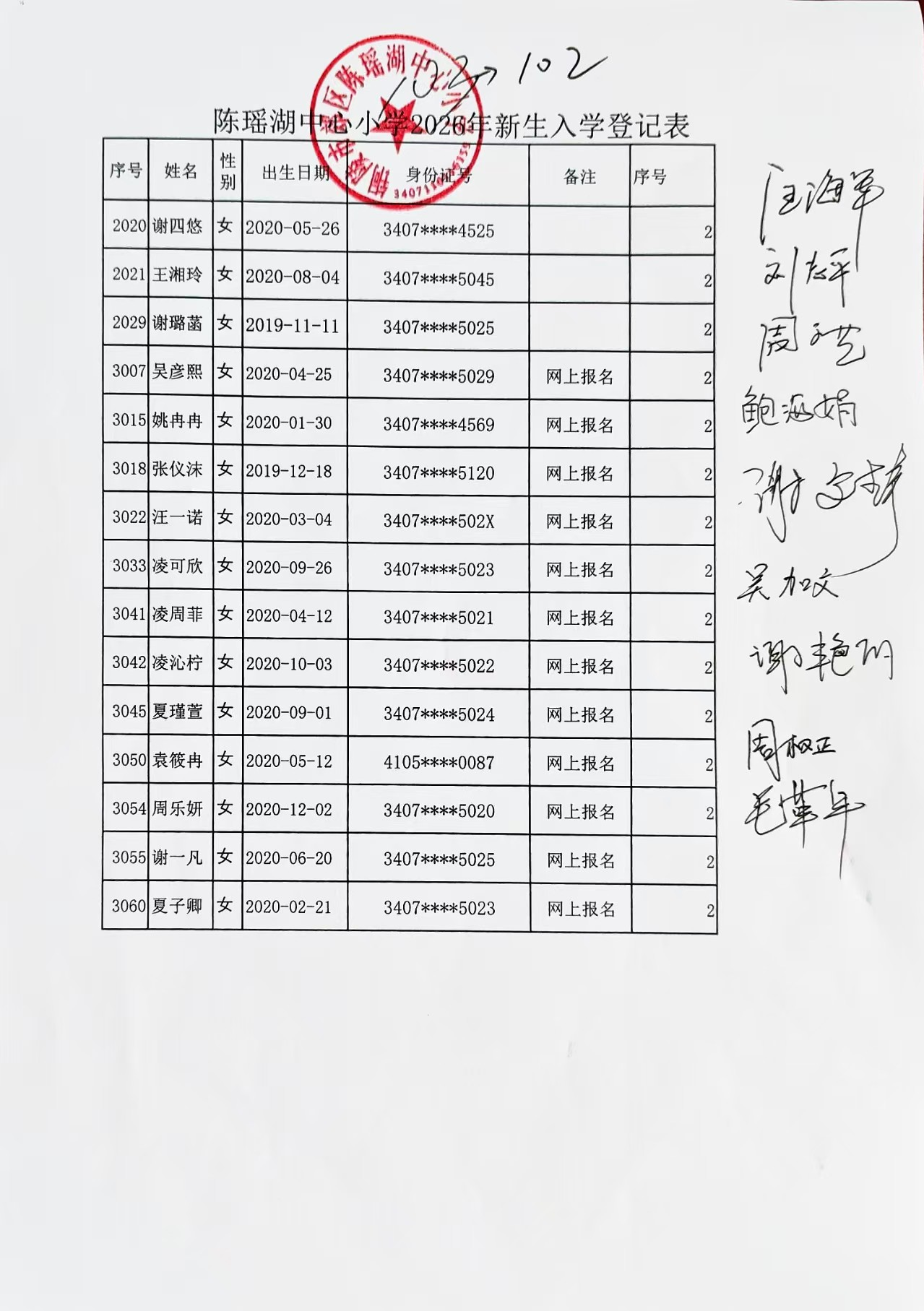 图片5.png
