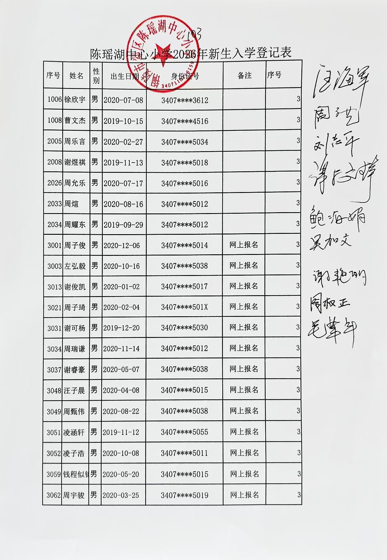 图片6.png